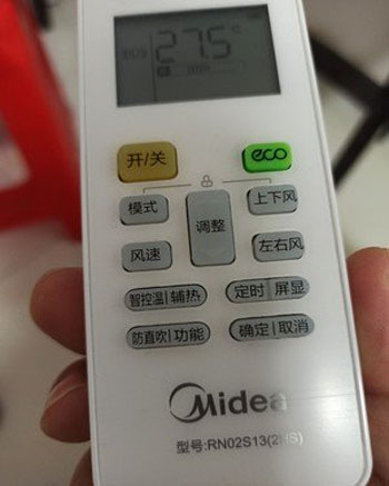 壤塘空调遥控器打不开